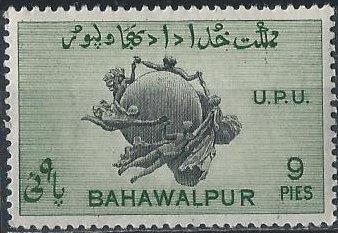 Pakistan Bahawalpur 26 (mh) 9p UPU, green (1949)