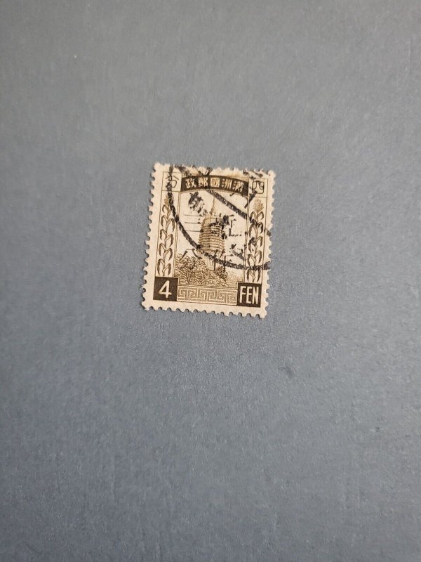 Stamps Manchukuo Scott #109 used