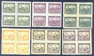 China 1943 Old Revenue, Transportation (6v, Dah Tung Pt. Block of 4) MNH