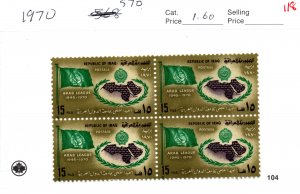 MNH IRAQI STAMPS IN BLOCK OF 4       (IRQB 118)