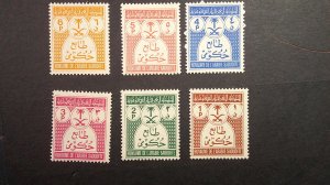 Saudi Arabia 1970-1972 Officials short set of 6 VF-XF MNH