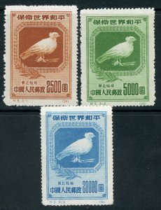 Northeast China 1949 Liberated Picasso Dove Set Scott #1L154-56 Mint G57