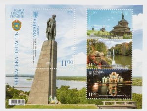 2021 stamp block The Beauty and greatness of Ukraine. Cherkasy region, MNH