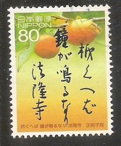 Japan    Scott  3152   Fruit & Haiku    Used