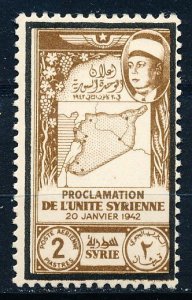 Syria #C103 Single MH