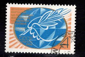 Russia Scott 4470 Used CTO stamp