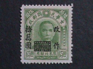 ​CHINA-1950 SC#59 79 YEARS OLD-NORTH EAST SURCHARGE $100000 ON $65 MNH VF