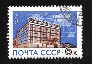 Russia - Soviet Union 1963 - FDI - Scott #2741