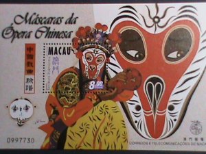 MACAU-CHINA 1998 SC#942 CHINESE OPERA MASKS-MONKEY KING - MNH S/S SHEET-VF