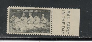 1408 * STONE MOUNTAIN * GEORGIA *  LEE * U.S. Postage Stamp MNH * MAIL EARLY