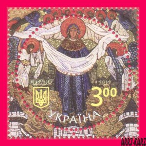 UKRAINE 2015 Art Religion Paintings Icon Cover of Virgin Roerich Pact 80th Ann