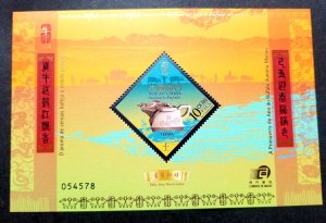 Macau Macao Year Of The Ox 2009 Lunar Chinese Zodiac (ms MNH *emboss *unusual