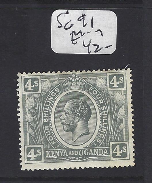 EAST AFRICA AND UGANDA (P2510B)   KGV 4/-  SG 91    MOG