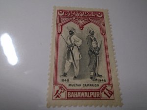 Pakistan : Bahawalpur  #  16  MNH