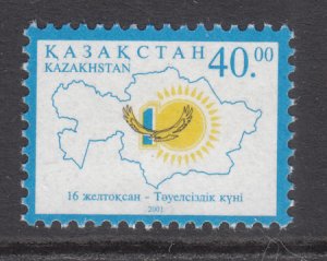 Kazakhstan 350 MNH VF
