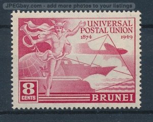 [123585] Brunei 1949 Railway train eisenbahn UPU  MNH