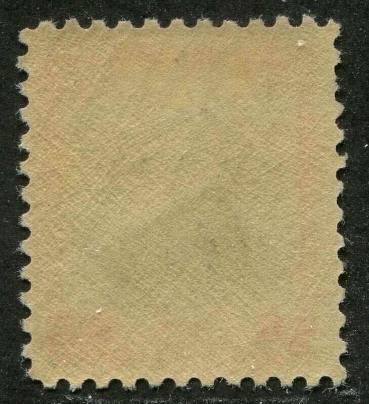 United States #834 Mint 