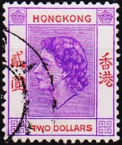 Hong Kong. 1954 $2 S.G.189 Fine Used