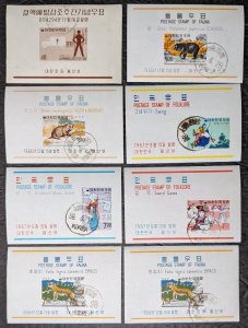 EDW1949SELL : KOREA Unusual collection of Used Souvenir sheets with many Better.