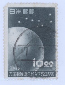 Japan, Scott #553, Used