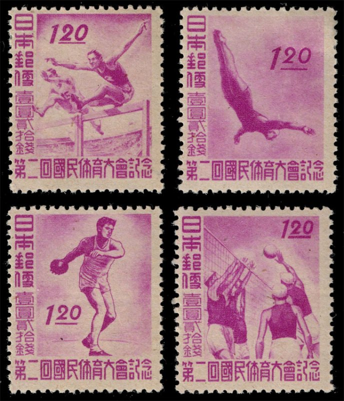 Japan #397-400 2nd National Athletic Meet Set of 4; Unused (2Stars)