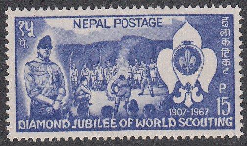 Nepal 207 MNH Scouts on Stamps CV $1.25