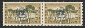 SE)1964 CYPRUS  STRIP OF 2 WITH UN OVERLOAD, MNH