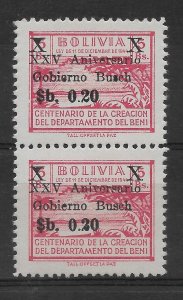 BOLIVIA 1966 President Busch Overprinted MNH Sc 488 Michel 736 MNH Pair