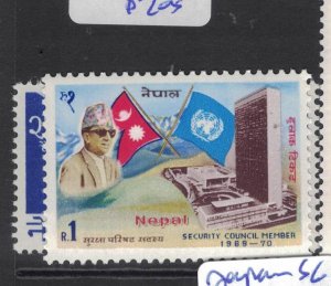 Nepal SC 215-6 MNH (9fgh)