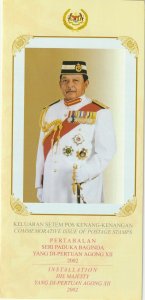 Malaysia 2002 Installation of The King XII FDC SG#1072-1074