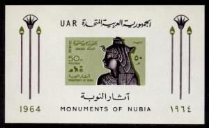 Egypt 655 MNH Monuments of Nubia, Archaeology, UNESCO