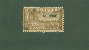 TRAVANCORE -INDIAN STATE O54-55 USED BIN $1.00