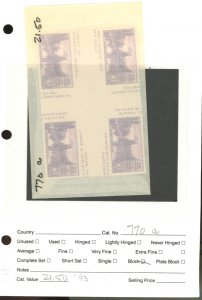 U.S. #SET/MIXED CONDITION 