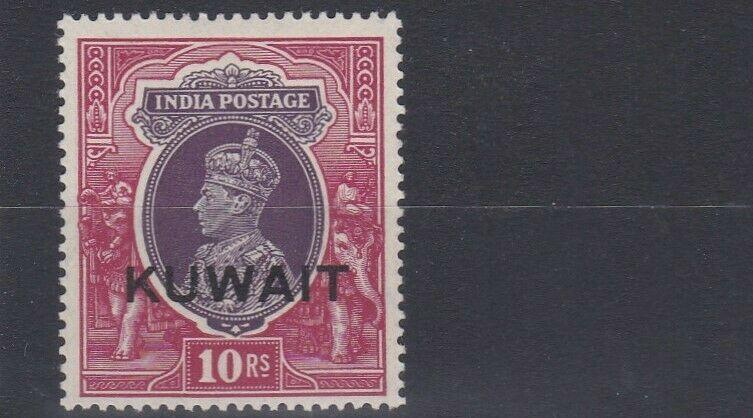 KUWAIT  1939  S G 50  10R  PURPLE & CLARET       MH   CAT £85