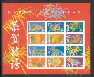 #3997 MNH Sheet