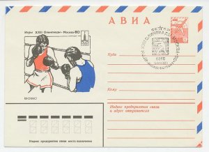 Postal stationery Soviet Union 1980 Olympic Games Moscow 1980 - Boxing