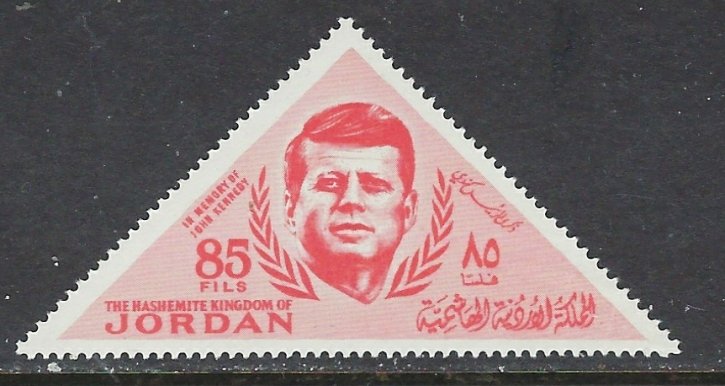 Jordan 462 MH 1964 Kennedy  two small creases in one corner (ap8393)