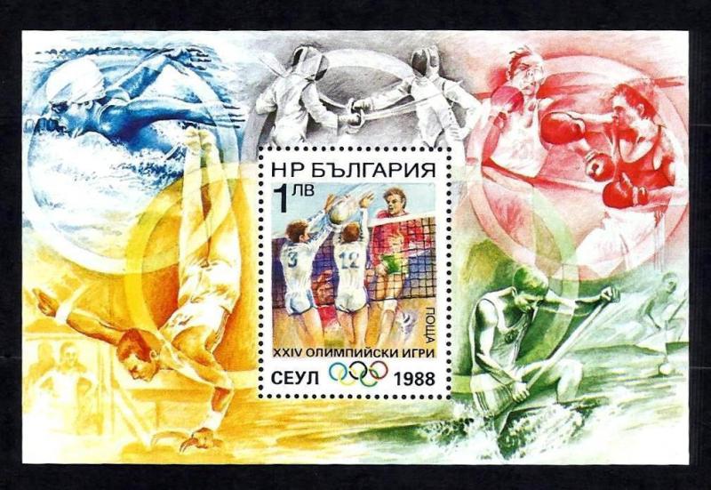 Bulgaria 3354 OLYMPICS - SEOUL - VOLLEYBALL 1988 min. Sheet Cancelled-To-Order.