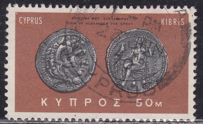 Cyprus 287 Alexander the Great 1966