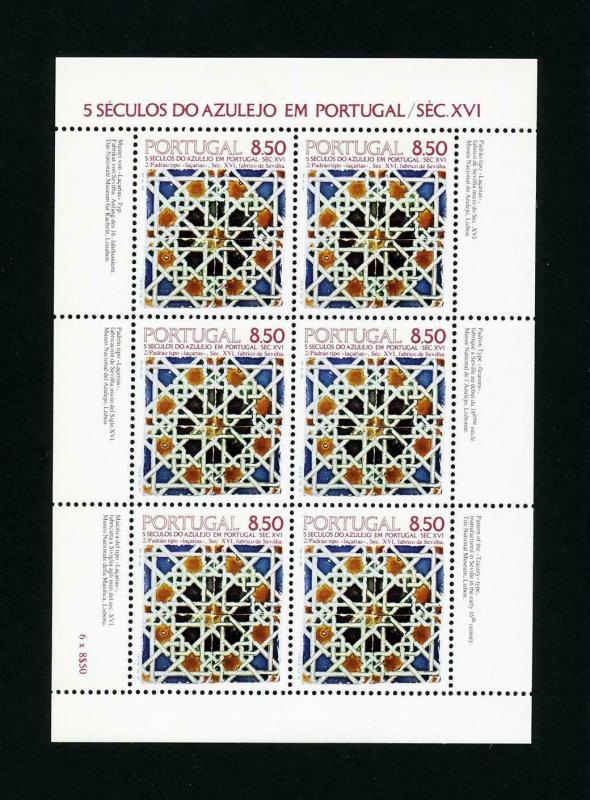 Portugal Miniature Sheet of Moresque Tiles # 1495a Mint Never Hinged - Lot # 2