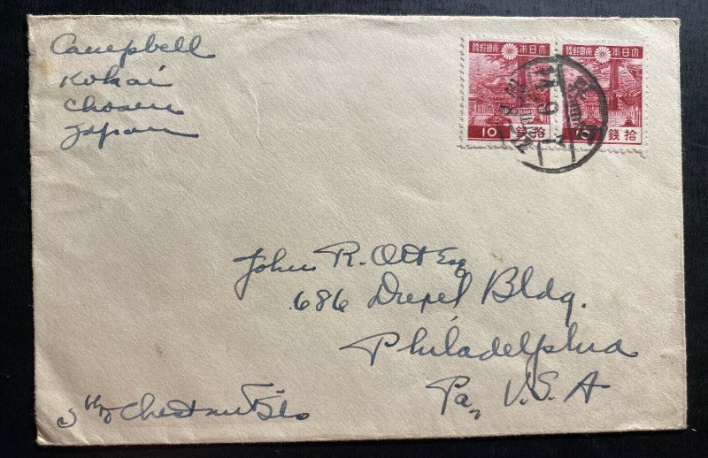 1939 Kokai Korea Japan Occupation Cover To Philadelphia Pa USA