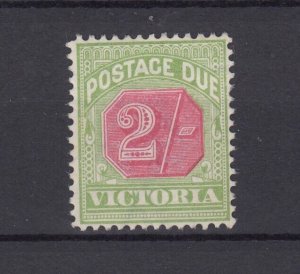 Victoria QV 1894 2/- Postage Due SGD32 BP5909