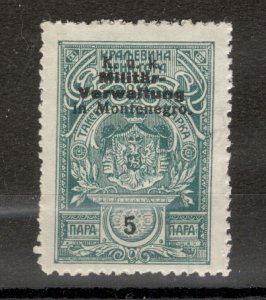 WWI AUSTRIA MONTENEGRO - FISCAL, REVENUE STAMP, 5 пара - OVERPRINT - 1917.