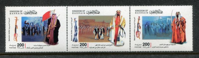 Bahrain 652, MNH, Consume, Bahreini Ardha 2008. x23737