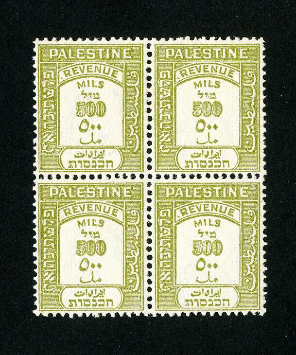 Palestine Stamps Superb OG NH 1928 Revenue 500 Mils Block 4 Very Rare