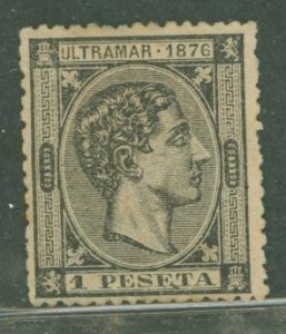 Cuba #70 Unused Single