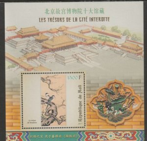 MALI - 2017 - Chinese Treasures - Perf Min Sheet #2 - MNH - Private Issue