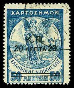 GREECE RA40  Used (ID # 64875)