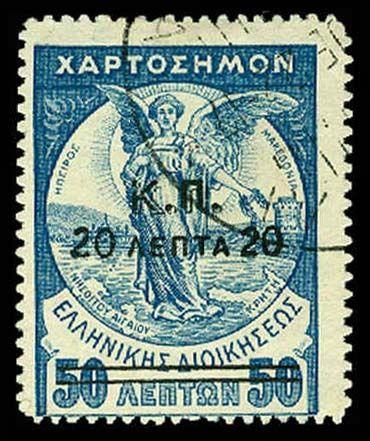 GREECE RA40  Used (ID # 64875)