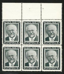 Jewish National Fund, 1935, Kaplove #251, green-black, Booklet Pane of 6, N.H.